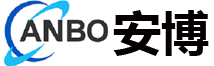广州安博企业管理有限公司